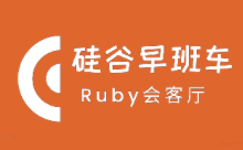 RubySun一如